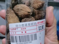 -青岛利群四方购物广场