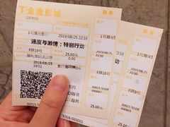 -金逸影城(广州海珠城激光IMAX店)