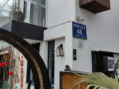 -云里小坐·小院里·团建·宴请·下午茶(三圣乡店)