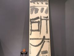 -苏州本色美术馆