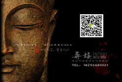 iphone_upload_pic-异族刺青创意工作室