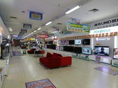 店内环境-家家乐(荔明苑店)