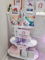 -咪咪专业脱毛连锁机构