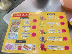 -榮泰米粉湯(Left Shop)