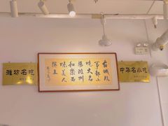 -潍州和乐王(总店)