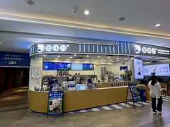 -煲珠公·老红糖珍珠奶茶(百信广场店)