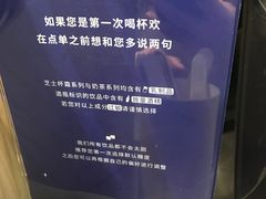 -杯欢制茶(三里屯店)