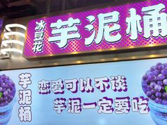 -观音桥步行街