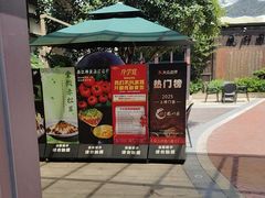 -凤竹园(修水店)