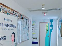 -维乐口腔(格林门诊长宁店)