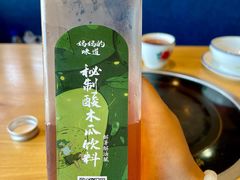 -妈妈的味道·腾冲特色菜(和顺古镇店)