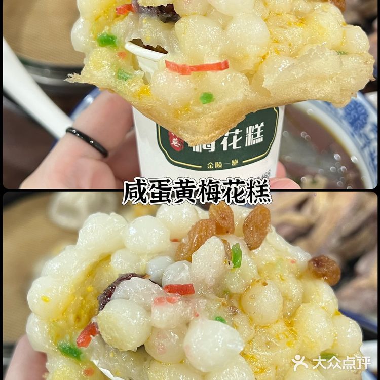 南京美食|潮汕博主不踩雷🈚️广篇‼️