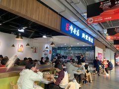 -真食净香居·内蒙烧麦(亚运村店)