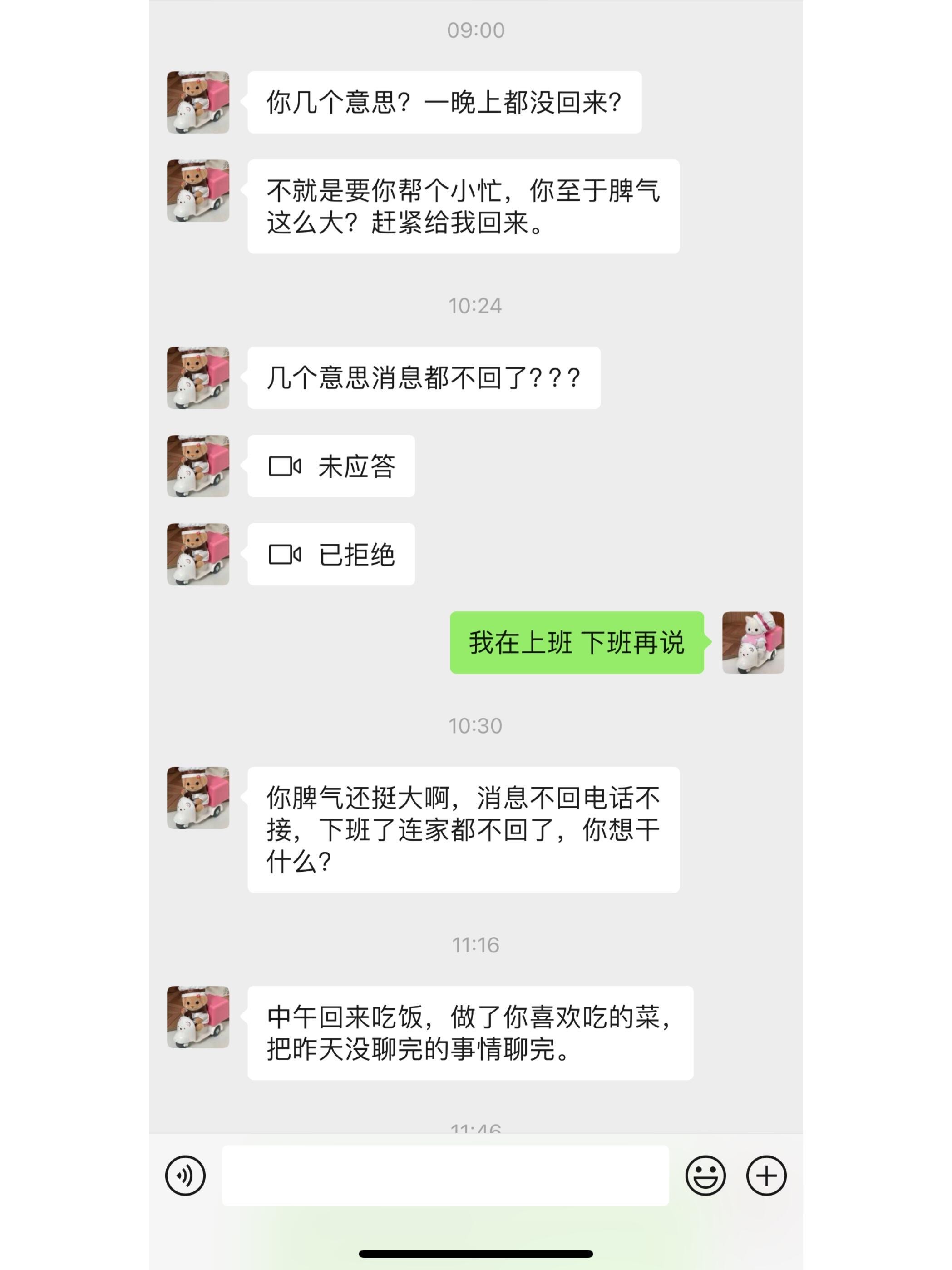 男朋友希望我出钱给他爸妈装修