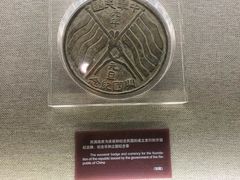 -上海孙中山故居纪念馆