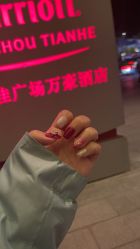 -JNK皮肤管理中心