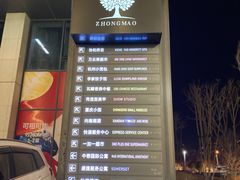 -Cooking Man(中懋天地店)