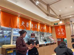 -味千拉面(南宁江南万达店)
