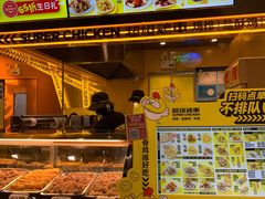 -超级鸡车(曹杨路店)