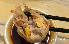 Corn and Water Chestnut Dumplings