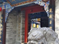 -湘子庙