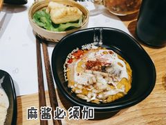 -独食火锅·半米屋台(望平街店)