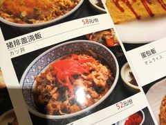 -歌行灯日本料理(伊势丹店)