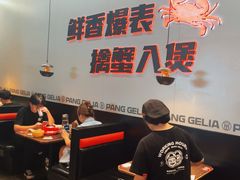 -胖哥俩肉蟹煲(世茂国际广场店)