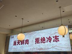 -千牛将·鲜牛肉火锅(开元路店)