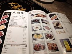 -大喜牛鲜牛肉火锅(营迹路店)