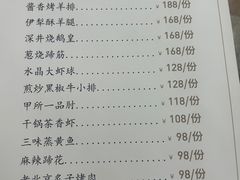 -清华大学-甲所餐厅