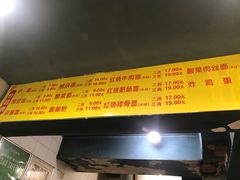-朱儿面庄(洋河三路店)