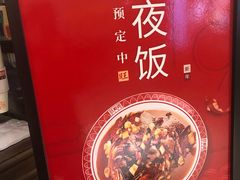-旺顺阁鱼头泡饼(常营店)