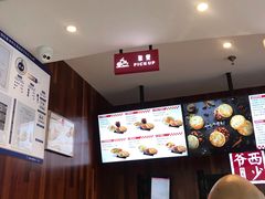 -西少爷(望京SOHO店)