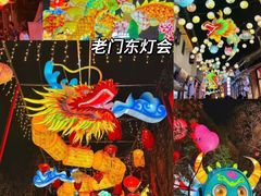 -老门东历史文化街区
