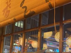 -鸟鹏烧鸟居酒屋(仁恒梦中心店)