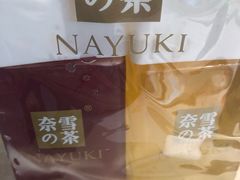 -喜茶(北京三里屯太古里店)