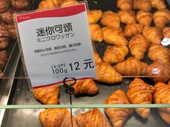 -都恩客(高岛屋百货店)