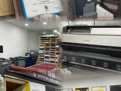 -NICE PRINT 奈印(会展中心店)