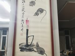 -竹吟山房