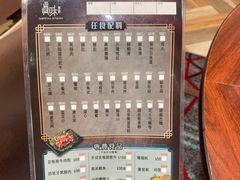 -真味鲜厨(观塘店)