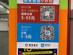 -上海交通大学医学院附属第九人民医院·停车场