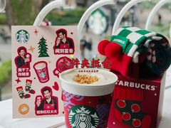 -星巴克臻选(广州沙面店)