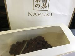 -奈雪的茶(湖滨银泰in77C区PRO店)