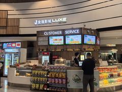 -金逸影城(中关村店)