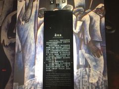 -红岩魂陈列馆