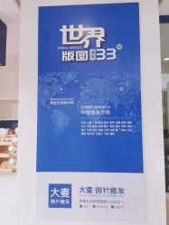 -大麦微针植发全国连锁