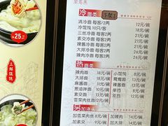-万寿斋(IST艾尚天地店)