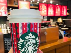 -星巴克(上海虹桥新天地二店)