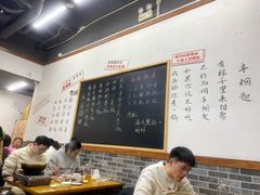 -丰烟起(象兴路店)